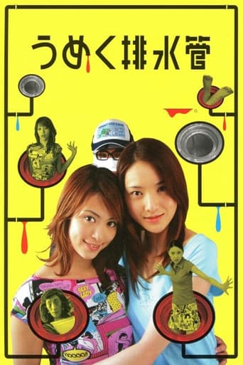 Poster for The Groaning Drain