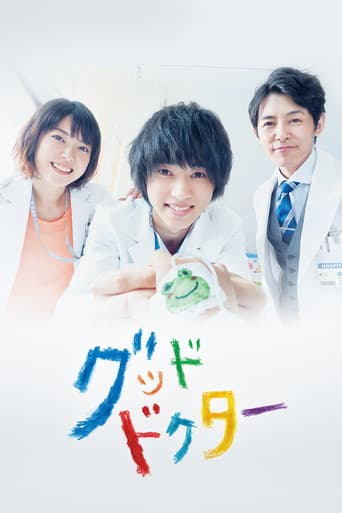 Poster for Good Doctor