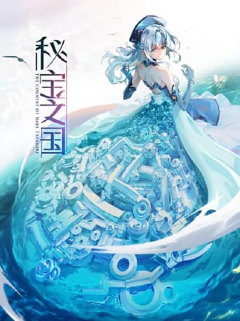 Poster for The Country of Rare Treasure