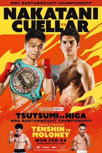 Poster for PRIME VIDEO BOXING 11