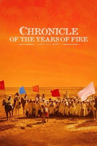 Poster for Chronicle of the Years of Fire
