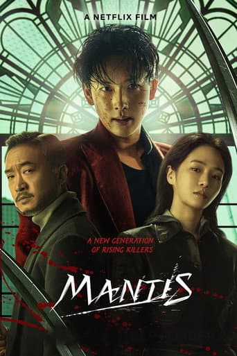 Poster for Mantis