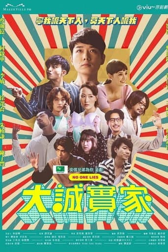 Poster for Season 1
