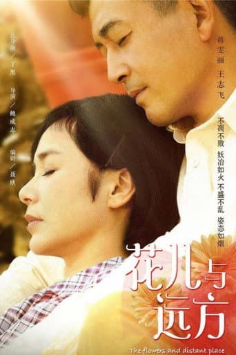 Poster for The Flowers and Distant Place