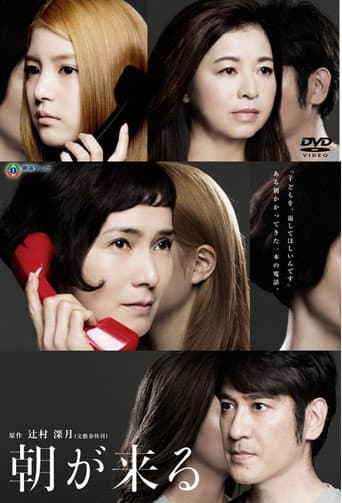 Poster for Comes Morning