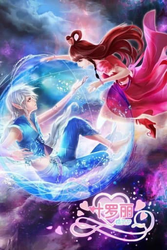 Poster for Season 3