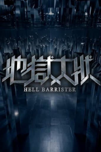 Poster for Hell Barrister