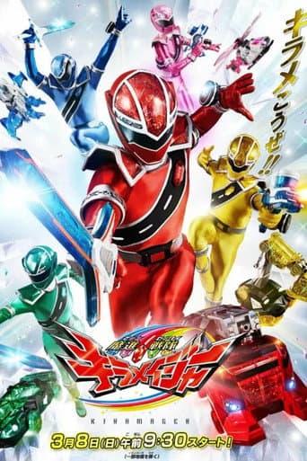Poster for Season 1