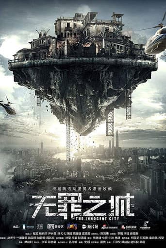 Poster for The Innocent City