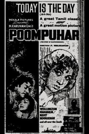 Poster for Poompuhar