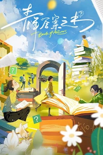 Poster for Book of Answers