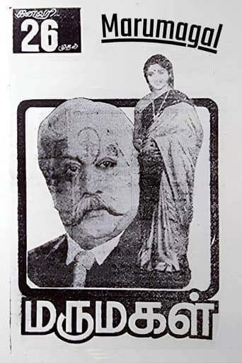 Poster for Marumagal