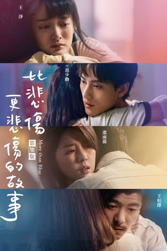 Poster for More than Blue: The Series