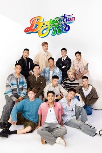 Poster for Boyscation