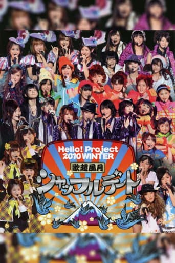 Poster for Hello! Project 2010 Winter Kachou Fuugetsu ~Shuffle Date~