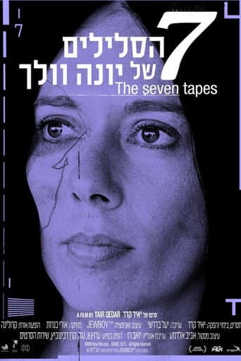 Poster for The Seven Tapes