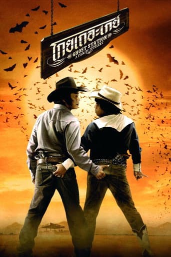 Poster for Ghost Station