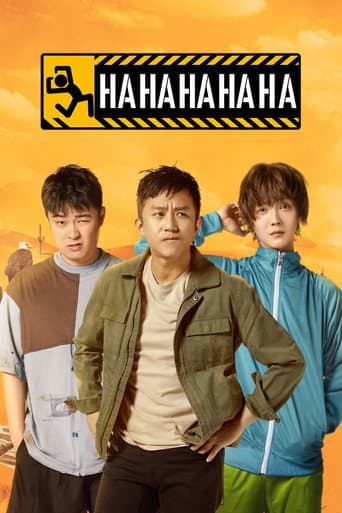 Poster for HaHaHaHaHa