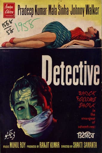 Poster for Detective