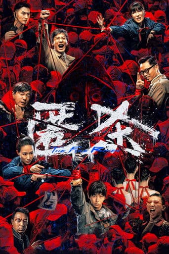 Poster for The Fire Raven