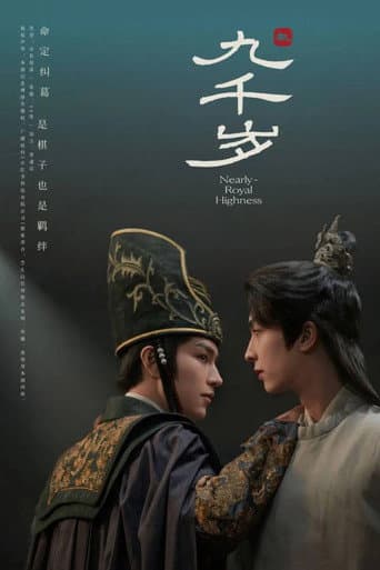 Poster for Nearly - Royal Highness