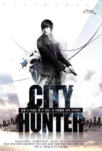 Poster for Season 1