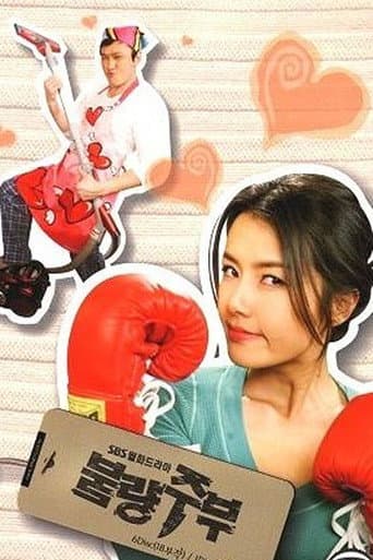 Poster for Bad Housewife
