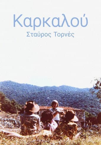 Poster for Karkalou