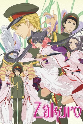 Poster for Zakuro