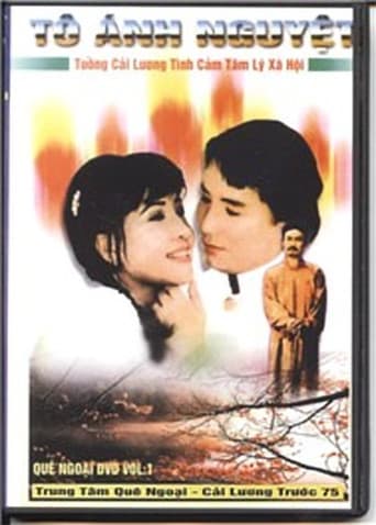 Poster for Tô Ánh Nguyệt