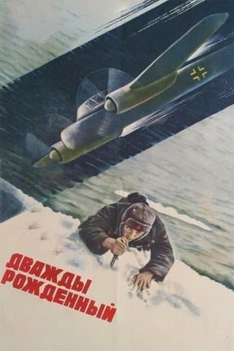 Poster for Twice Born