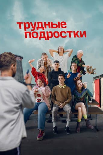 Poster for Season 2