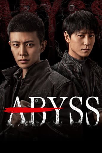 Poster for Abyss