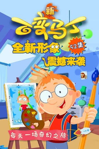 Poster for Season 4