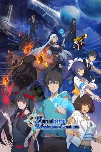 Poster for Journal of the Mysterious Creatures