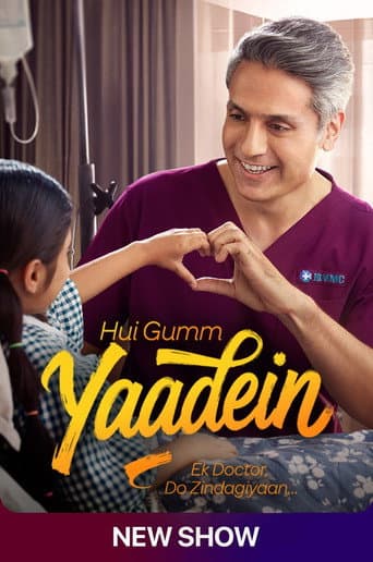 Poster for Season 1
