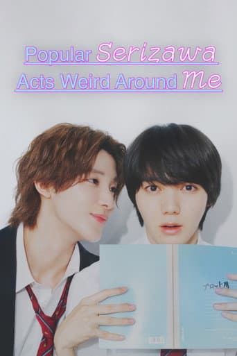 Poster for Popular Serizawa Acts Weird Around Me