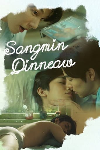 Poster for Sangmin Dinneaw