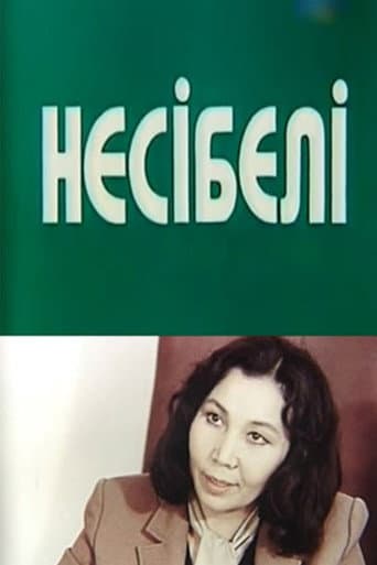 Poster for Nesibeli