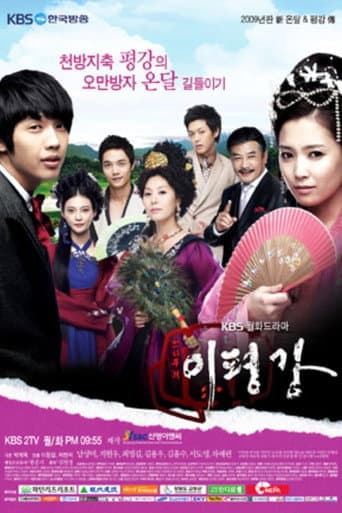 Poster for Season 1