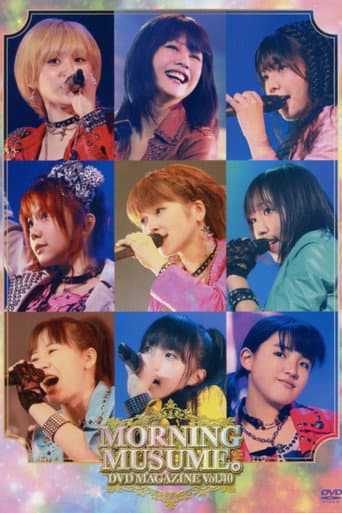 Poster for Morning Musume. DVD Magazine Vol.40