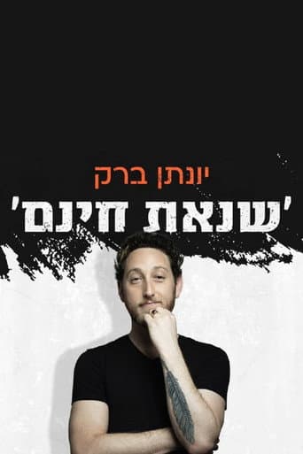 Poster for Yonatan Barak: unjustified hatred