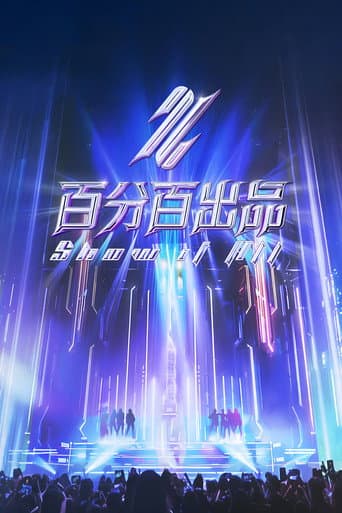 Poster for Show It All
