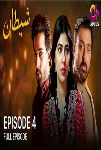Poster for Shaitan