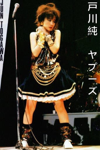 Poster for Jun Togawa & Yapoos - Tour-Live'85-86