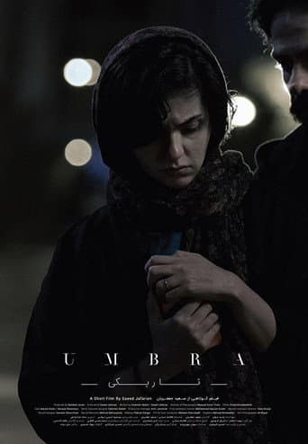 Poster for Umbra