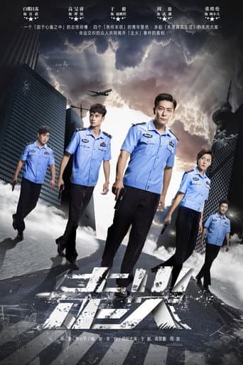 Poster for Accidental Firing