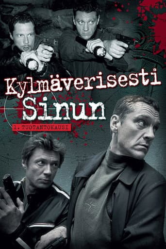 Poster for Season 1