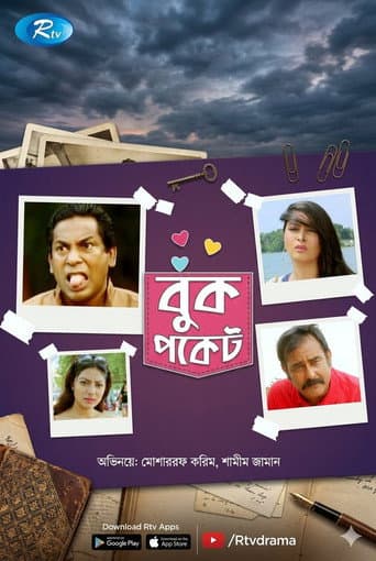 Poster for Buk Pocket