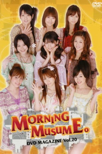 Poster for Morning Musume. DVD Magazine Vol.20